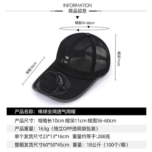 Adult summer solar charging with fan hat men and women breathable mesh sun protection outdoor sun-proof peaked cap SUN N.
