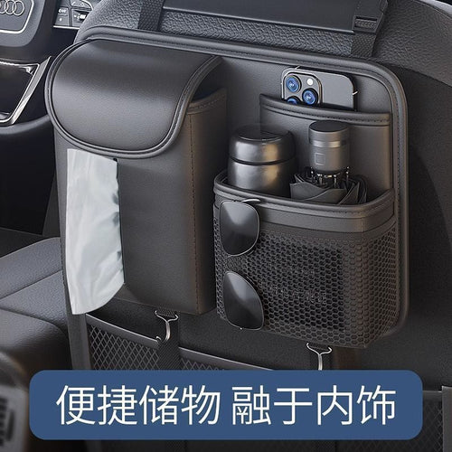 Organisateur de Voiture Suspendu – Sac de Rangement Dossier Siège Auto & Décoration Intérieure SUN N.