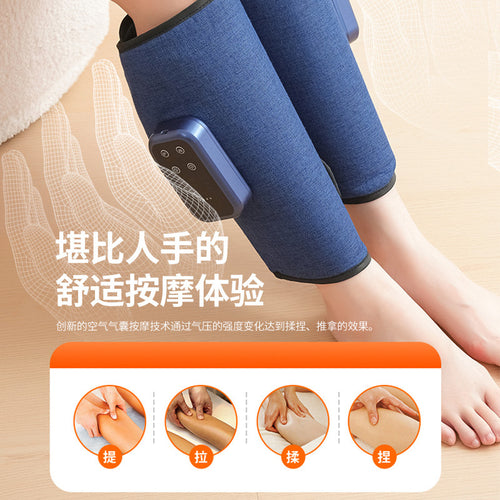 Masseur de mollets électrique avec panneau de contrôle tactile pour massage et compression des jambes.