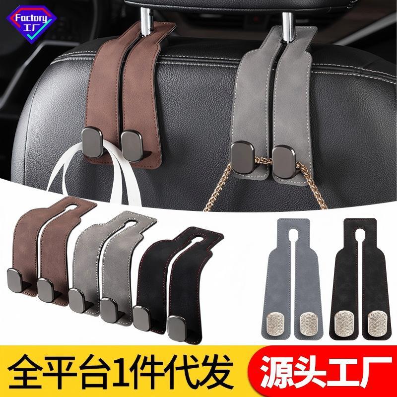 Car rear seat storage small hook turned leather zinc alloy ABS car double hook SUN N.