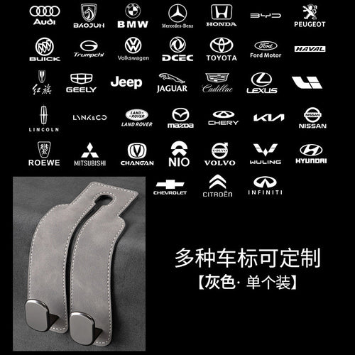 Car rear seat storage small hook turned leather zinc alloy ABS car double hook SUN N.