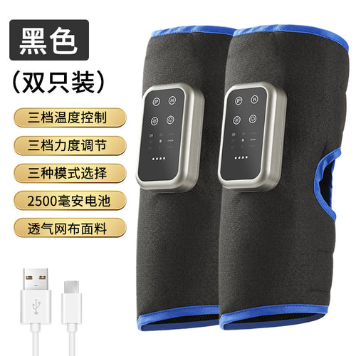Masseur de mollets électrique avec panneau de contrôle tactile pour massage et compression des jambes.
