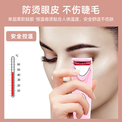 Recourbe cils électrique chauffant utilisé pour un regard ouvert et expressif avec chaleur sécurisée.