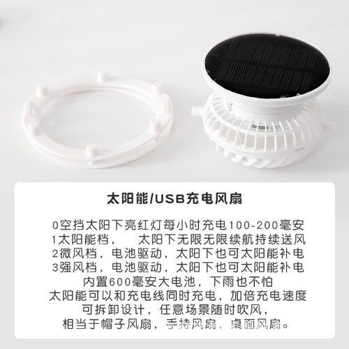 Summer Large Brim Electric Sun Hat Fan Hat Men's Anti-Uv Fisherman Hat Sun Protection Sun Hat Women SUN N.