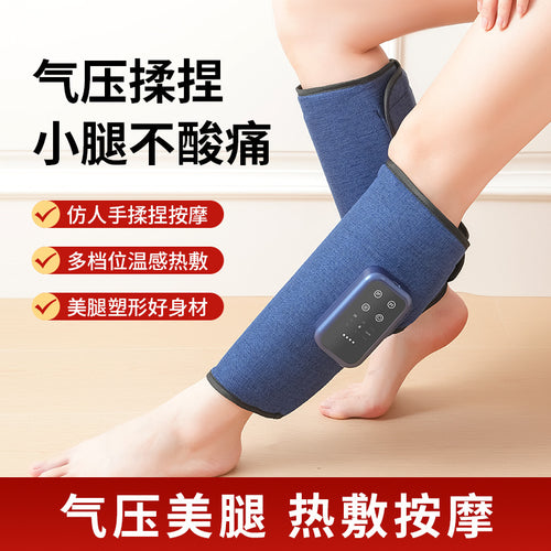 Masseur de mollets électrique avec panneau de contrôle tactile pour massage et compression des jambes.