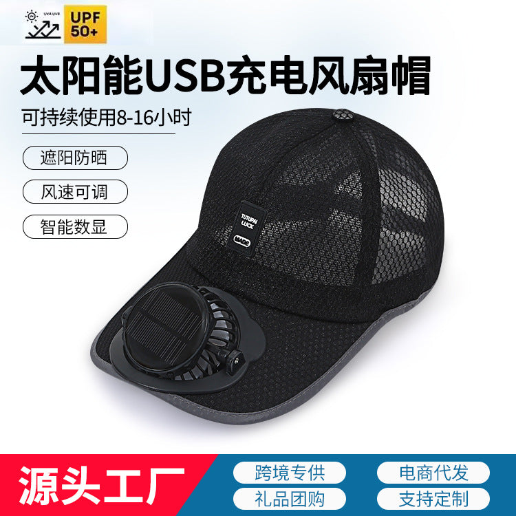 Adult summer solar charging with fan hat men and women breathable mesh sun protection outdoor sun-proof peaked cap SUN N.