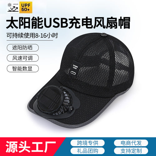 Adult summer solar charging with fan hat men and women breathable mesh sun protection outdoor sun-proof peaked cap SUN N.