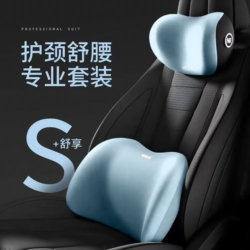 Coussin Lombaire & Appui-Tête Voiture – Oreiller Cou, Soutien Dos & Confort de Conduite SUN N.