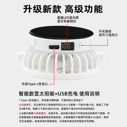 Adult summer solar charging with fan hat men and women breathable mesh sun protection outdoor sun-proof peaked cap SUN N.