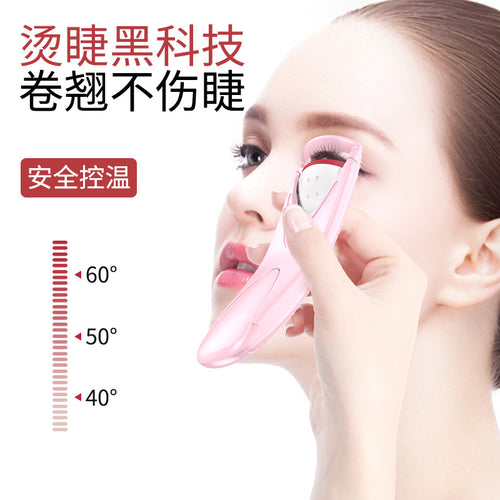 Recourbe cils électrique chauffant utilisé pour un regard ouvert et expressif avec chaleur sécurisée.