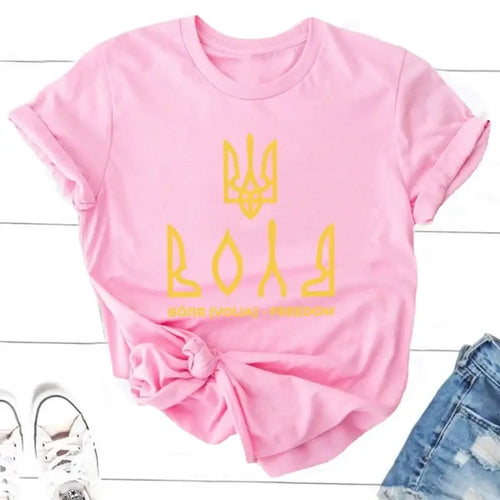 T-shirt unisexe  Glory to Ukraine  with trident design, symbolizing freedom and solidarity.