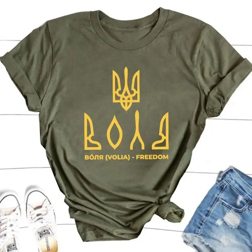 T-shirt unisexe  Glory to Ukraine  with trident design, symbolizing freedom and solidarity.