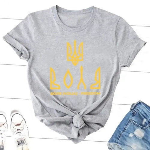 T-shirt unisexe  Glory to Ukraine  with trident design, symbolizing freedom and solidarity.