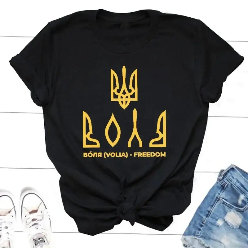 T-shirt unisexe  Glory to Ukraine  with trident design, symbolizing freedom and solidarity.