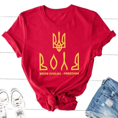 T-shirt unisexe  Glory to Ukraine  with trident design, symbolizing freedom and solidarity.