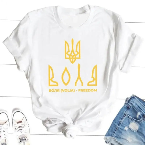 T-shirt unisexe  Glory to Ukraine  with trident design, symbolizing freedom and solidarity.